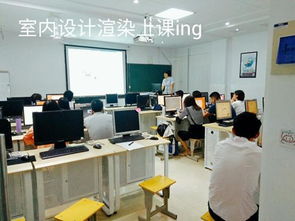 鎮(zhèn)江室內(nèi)設(shè)計電腦效果圖綜合班培訓 開啟專業(yè)計算機培訓新篇章